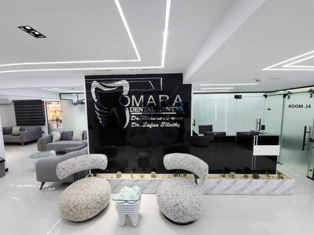 مركز الدكتور محمد عماره لتجميل الأسنان Omara centri odontoiatrici, Omara Dental Center , OMARA CENTRE DENTAIRE