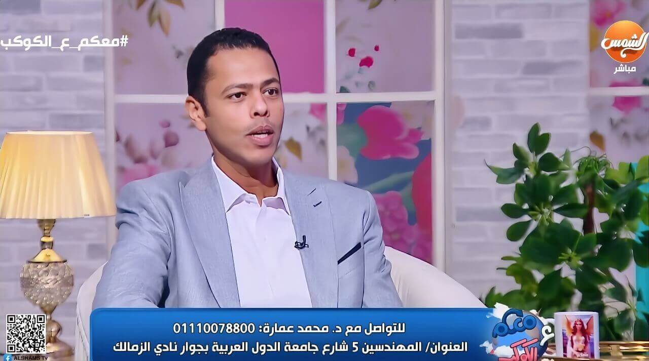 دكتور محمد عماره Dr Mohamed Omara