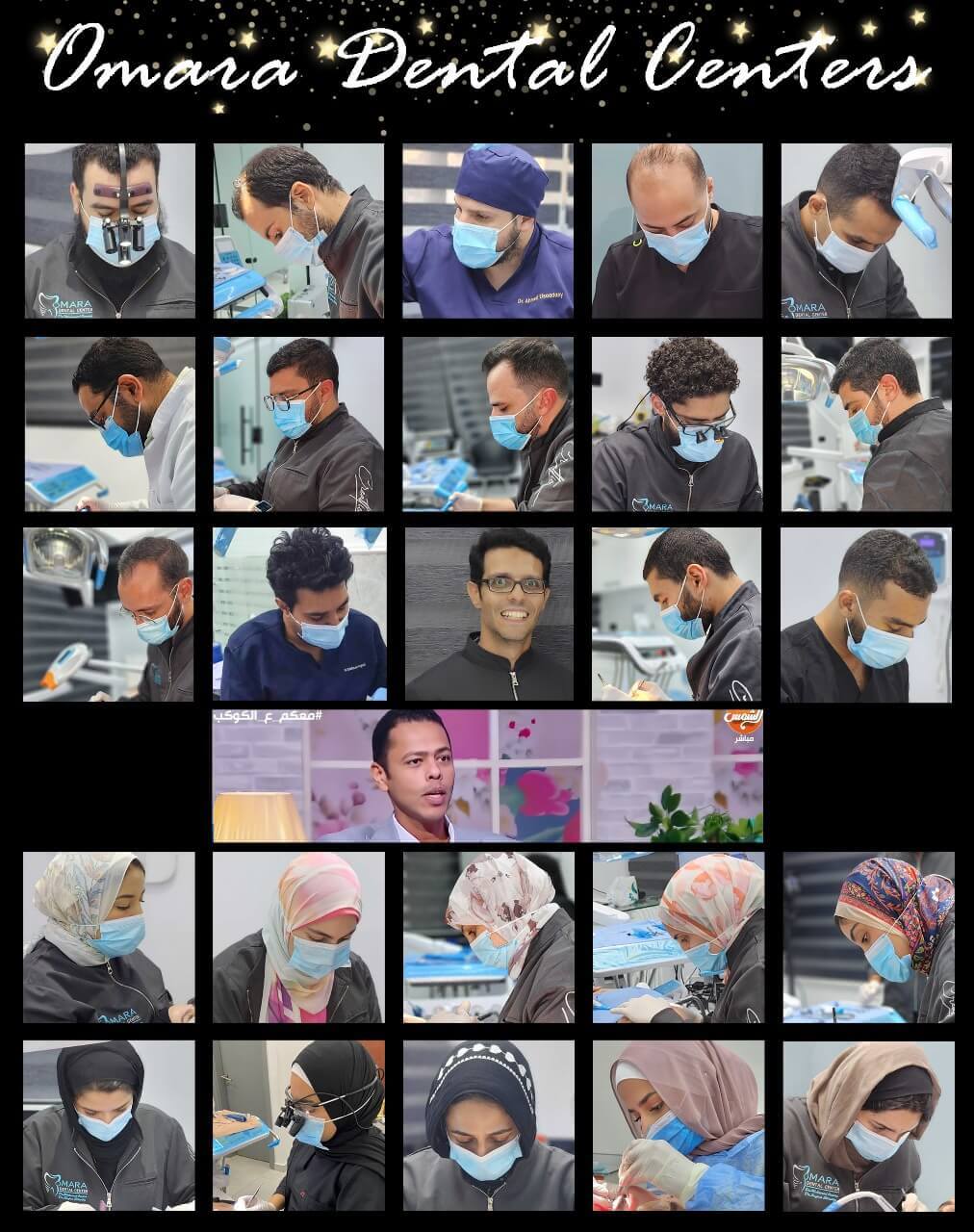 Omara Dental Centers Doctors -